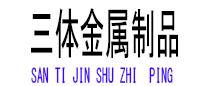 岳塘光伏配件